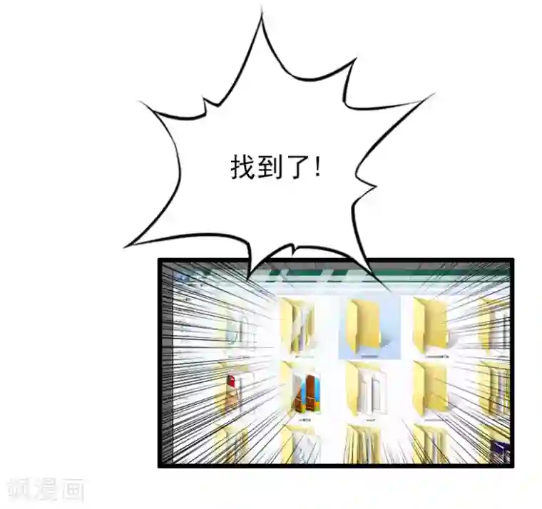 总裁爱妻想逃跑第21话 重新调查