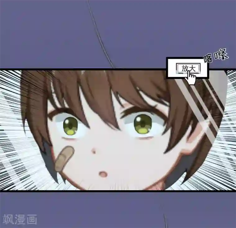 总裁爱妻想逃跑第21话 重新调查