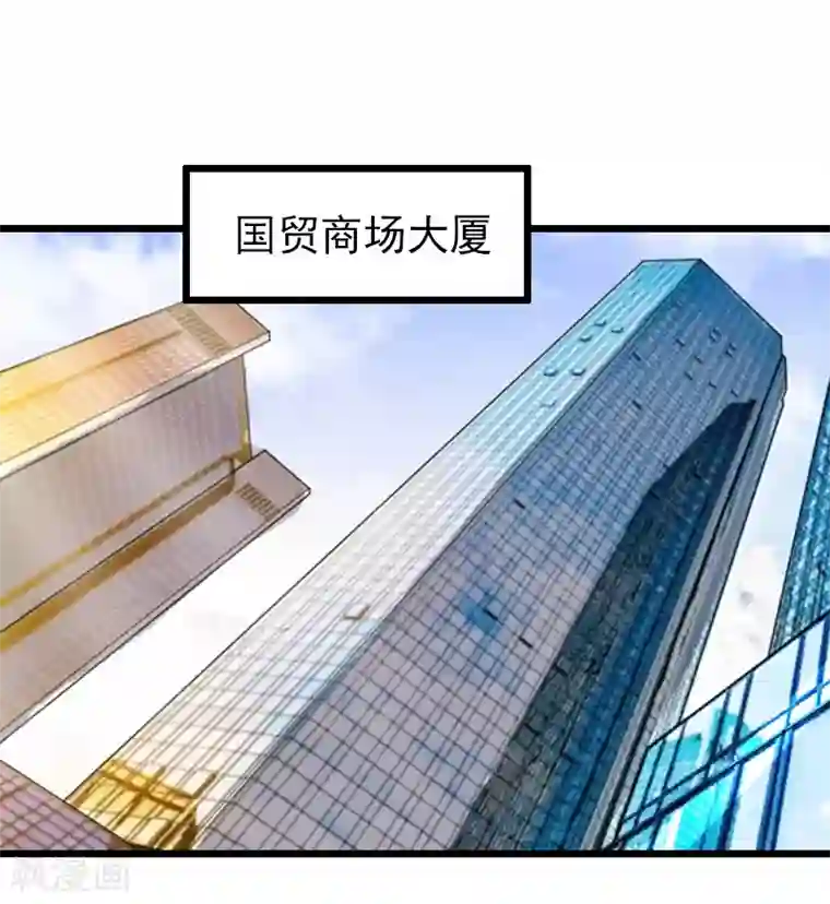 总裁爱妻想逃跑第22话 跟踪
