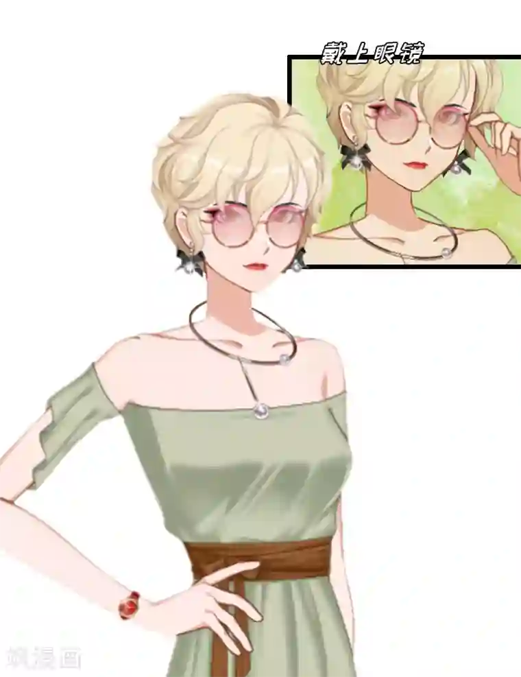 总裁爱妻想逃跑第22话 跟踪