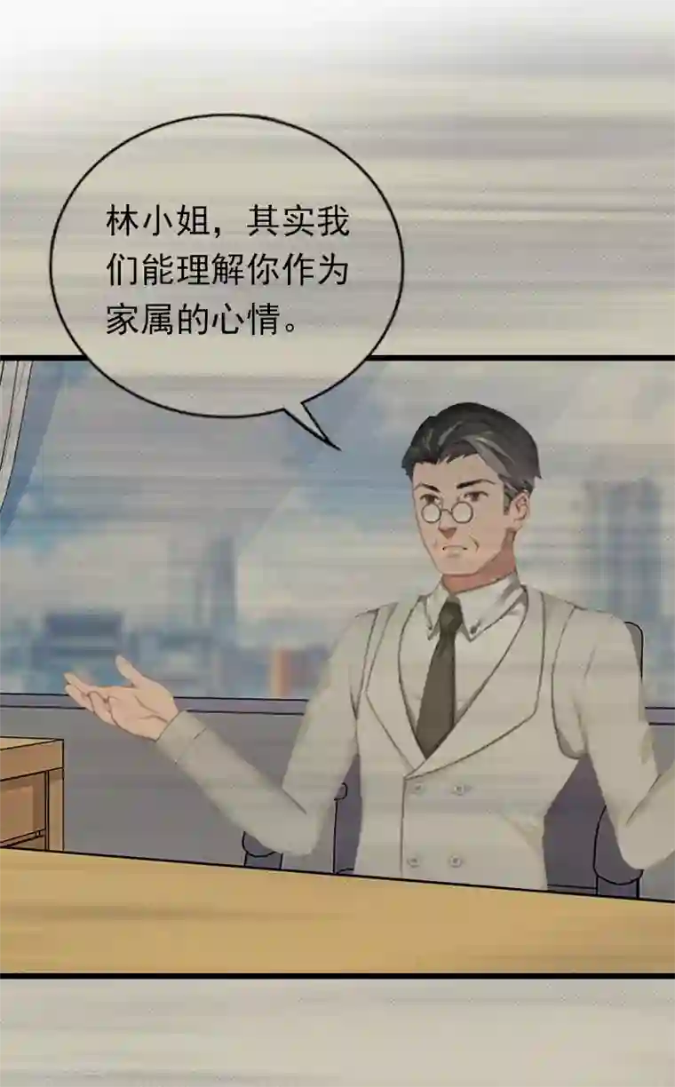 总裁爱妻想逃跑第22话 跟踪