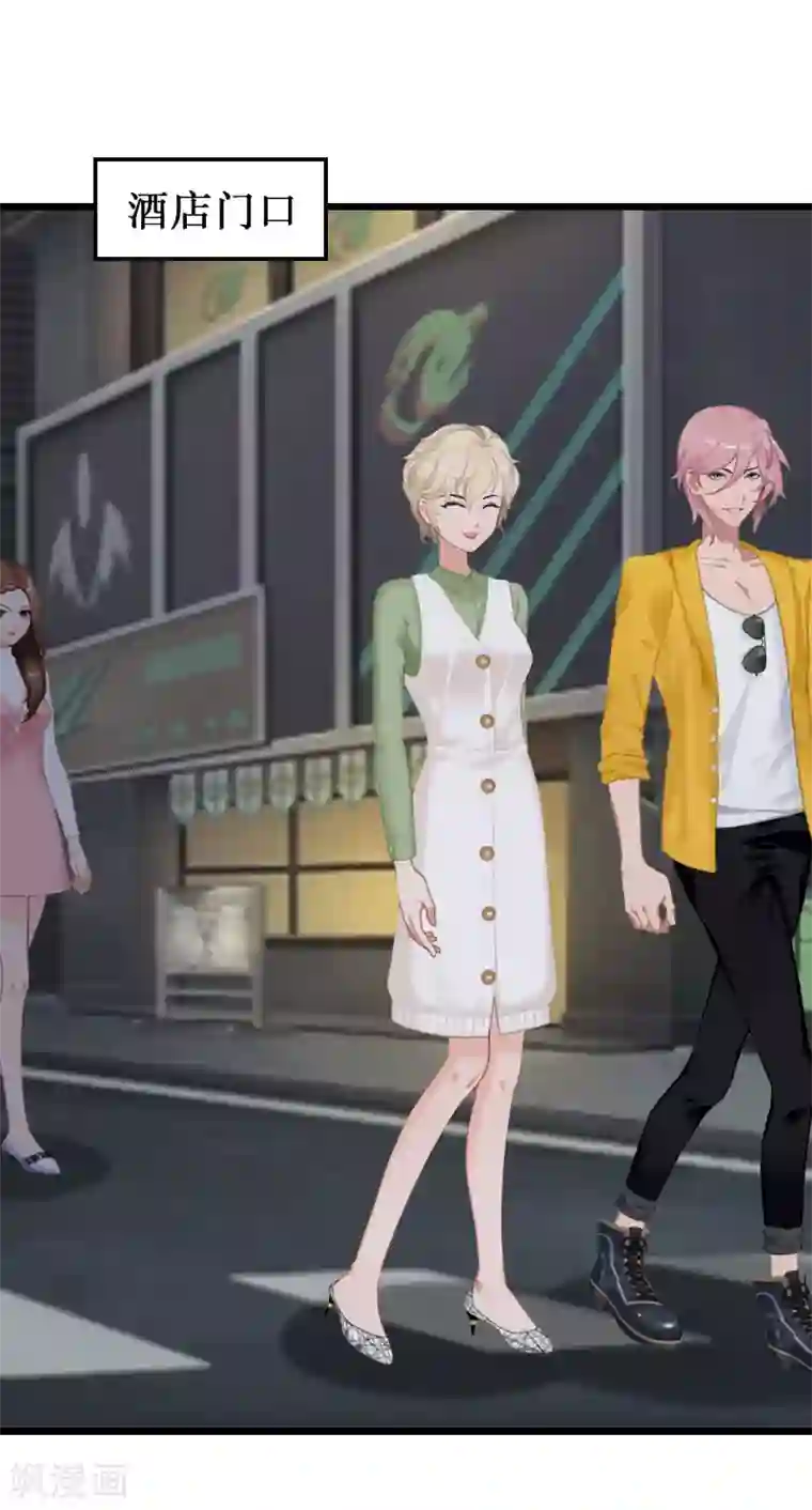 总裁爱妻想逃跑第23话 曝光视频