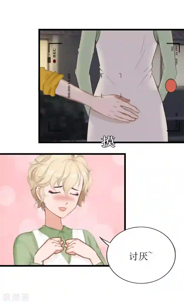 总裁爱妻想逃跑第23话 曝光视频