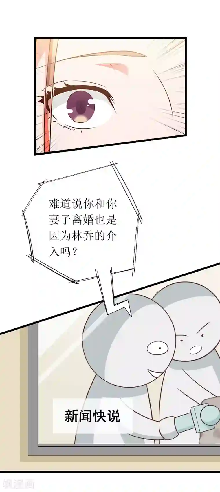 总裁爱妻想逃跑第23话 曝光视频