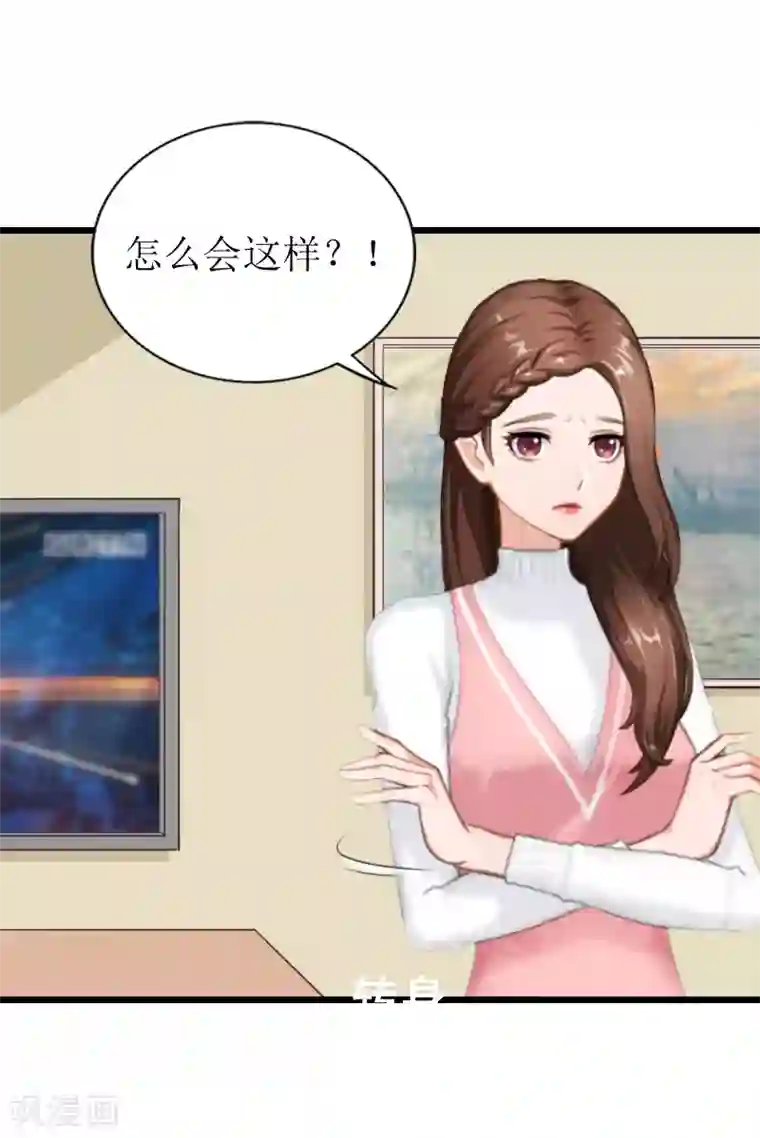 总裁爱妻想逃跑第23话 曝光视频