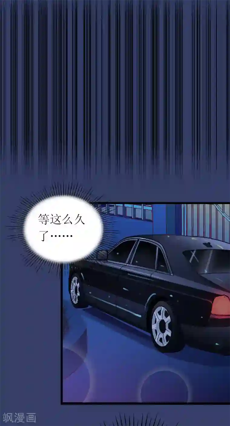 总裁爱妻想逃跑第23话 曝光视频