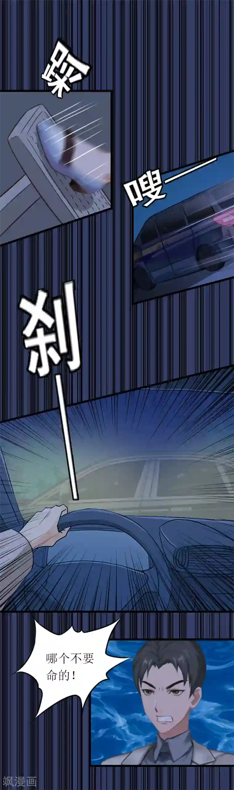 总裁爱妻想逃跑第23话 曝光视频