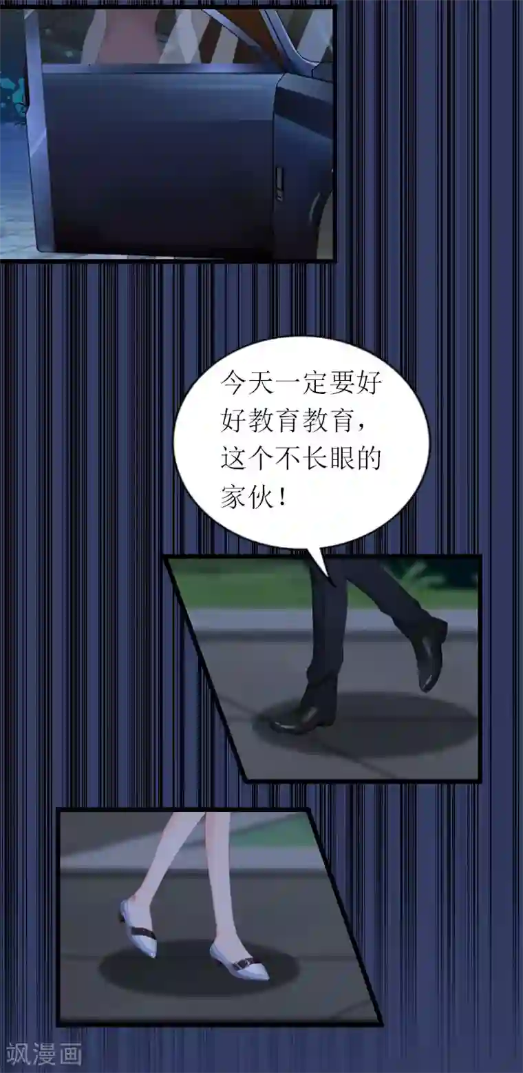 总裁爱妻想逃跑第23话 曝光视频