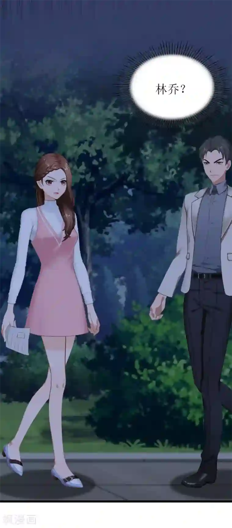 总裁爱妻想逃跑第23话 曝光视频