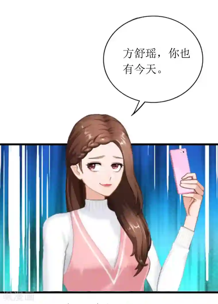 总裁爱妻想逃跑第23话 曝光视频