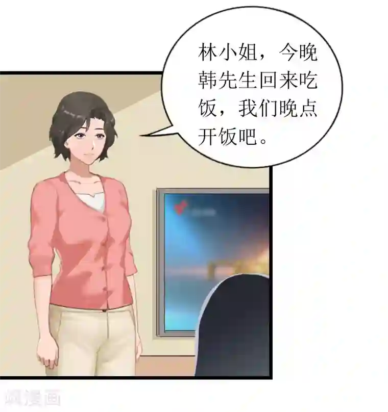 总裁爱妻想逃跑第23话 曝光视频