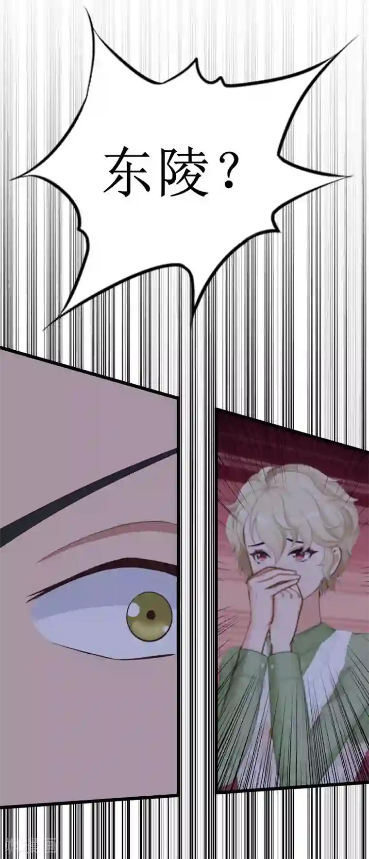 总裁爱妻想逃跑第24话 一起下地狱吧