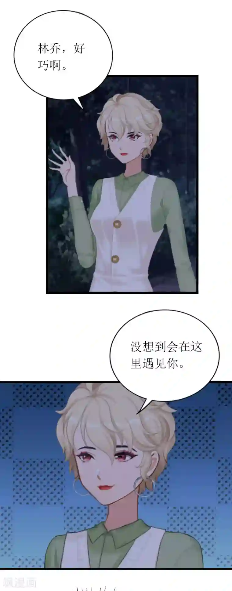 总裁爱妻想逃跑第24话 一起下地狱吧