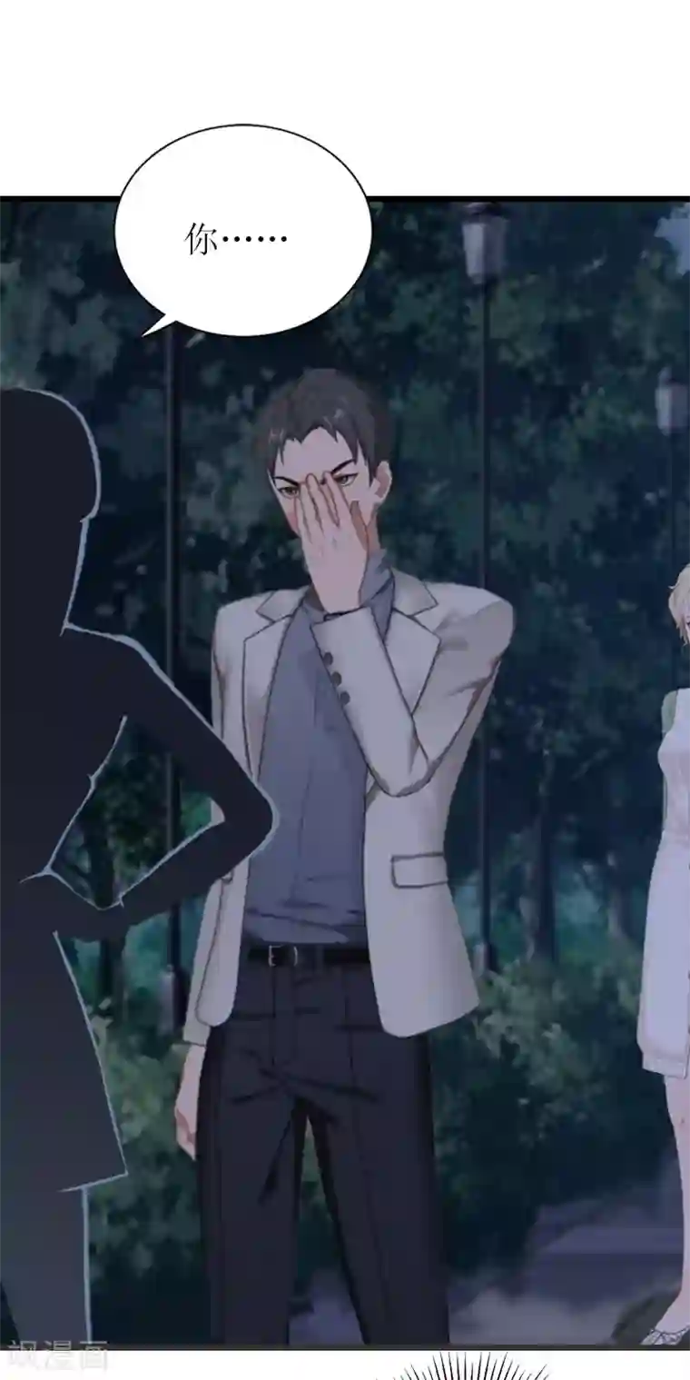 总裁爱妻想逃跑第24话 一起下地狱吧