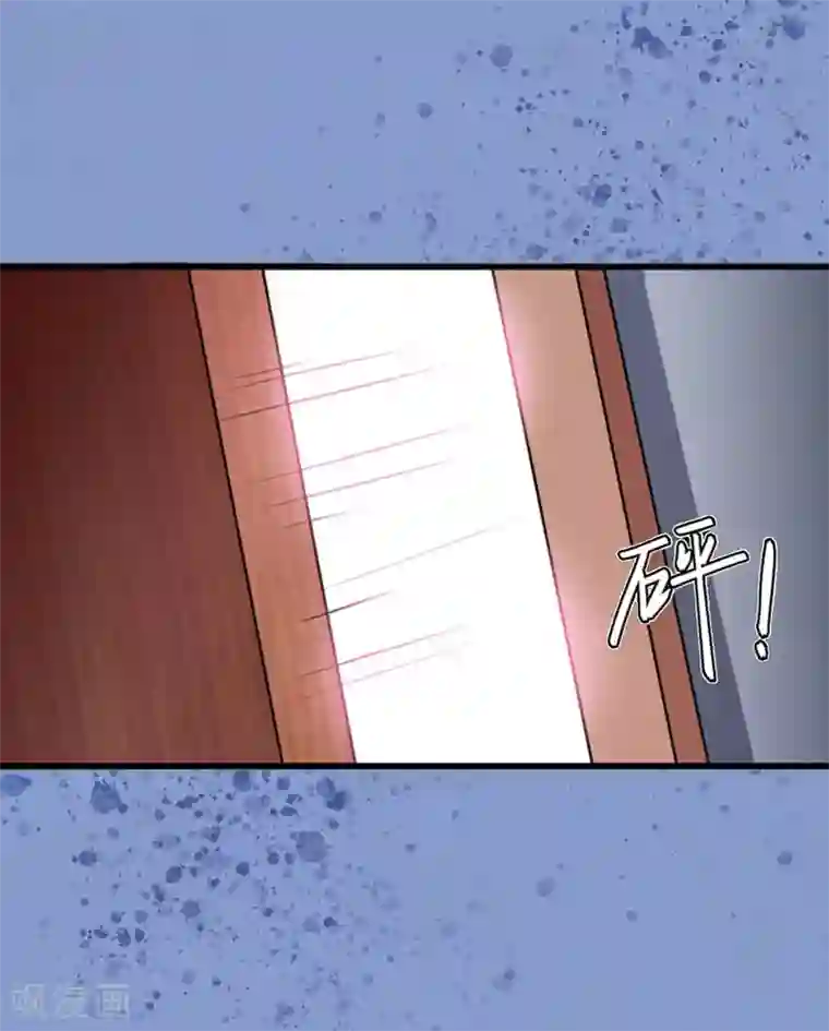 总裁大人不好惹第1话 被迫结婚