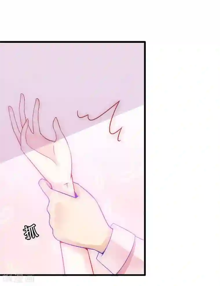 总裁大人不好惹第1话 被迫结婚