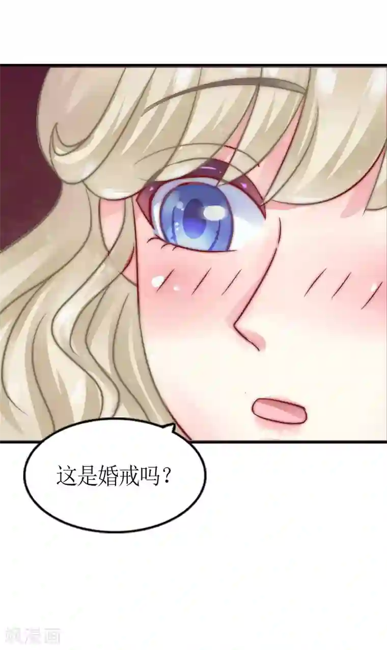 总裁大人不好惹第2话 沈婉心