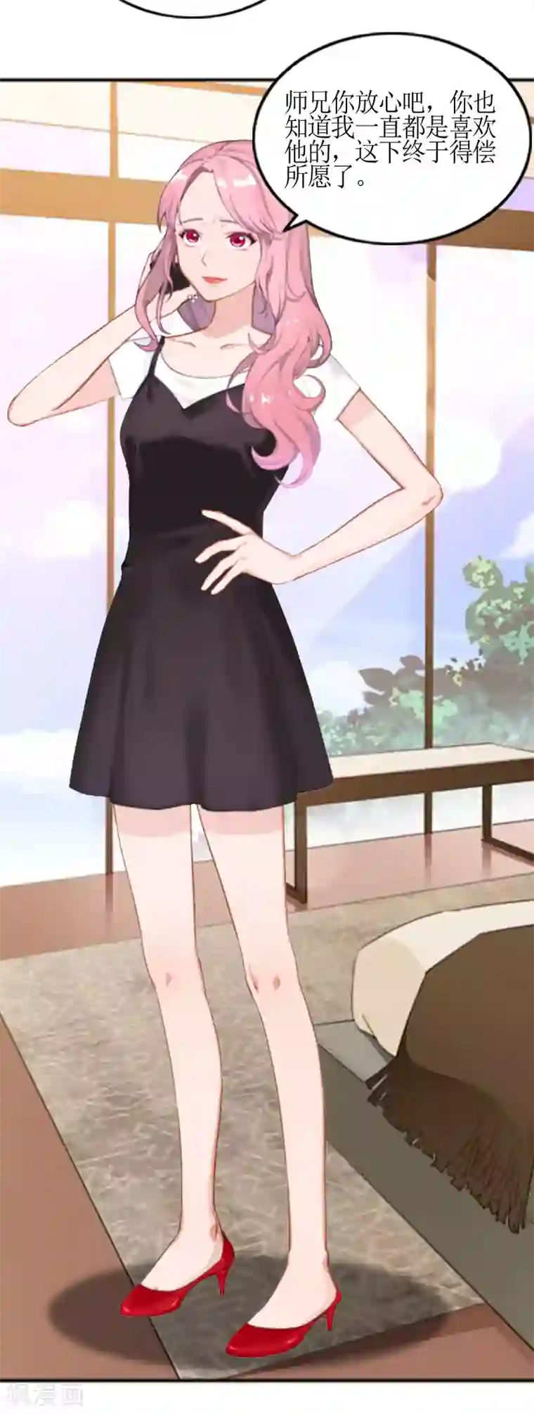 总裁大人不好惹第3话 何温婉，要记得你的身份！