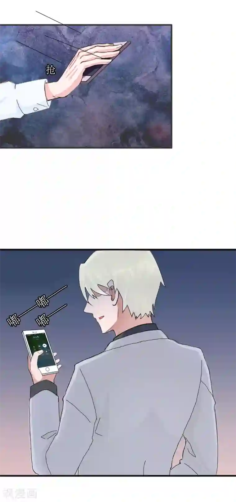 总裁大人不好惹第3话 何温婉，要记得你的身份！