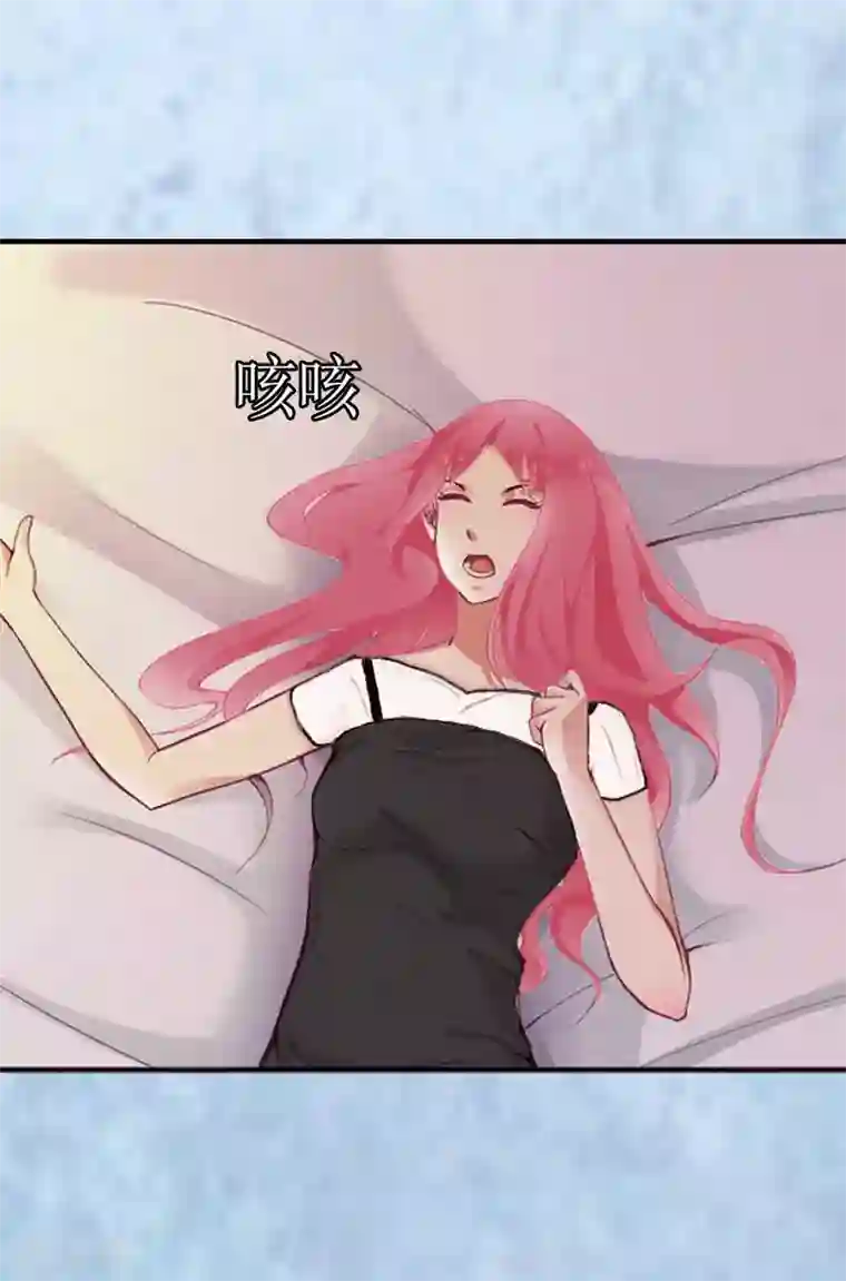 总裁大人不好惹第3话 何温婉，要记得你的身份！