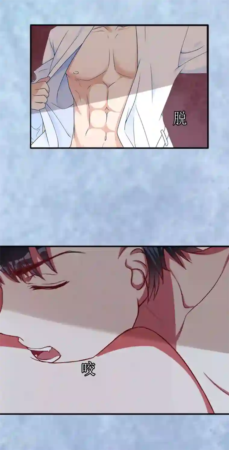 总裁大人不好惹第3话 何温婉，要记得你的身份！