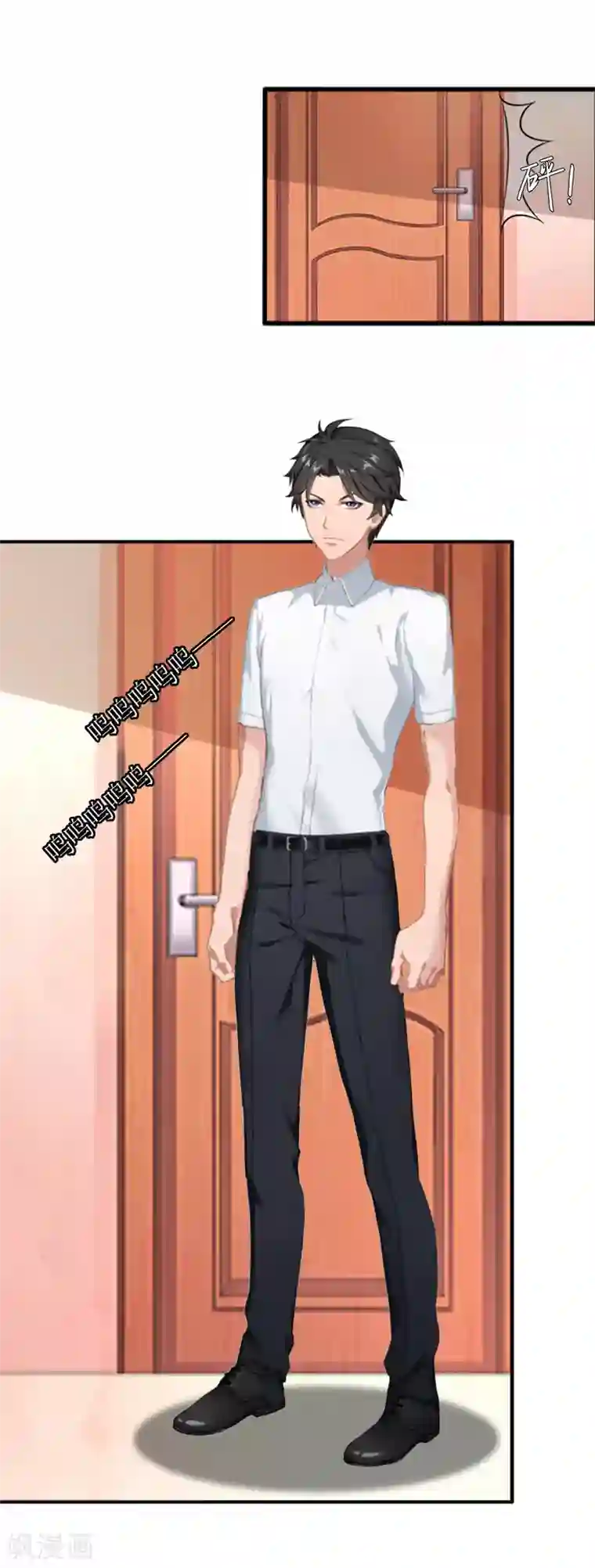 总裁大人不好惹第3话 何温婉，要记得你的身份！