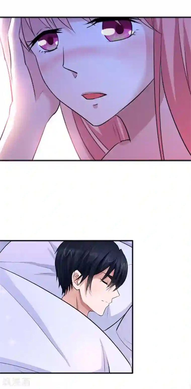 总裁大人不好惹第4话 我是什么身份我知道！