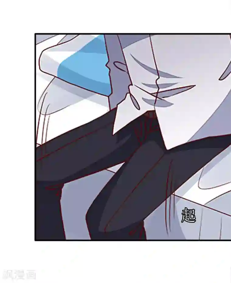 总裁大人不好惹第4话 我是什么身份我知道！