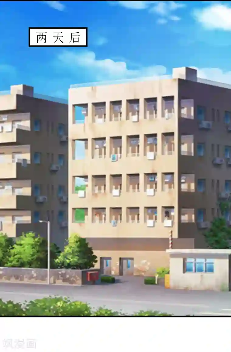 总裁大人不好惹第5话 你一定要和我作对吗？