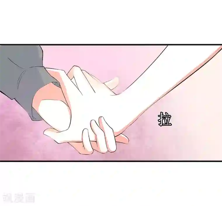 总裁大人不好惹第5话 你一定要和我作对吗？