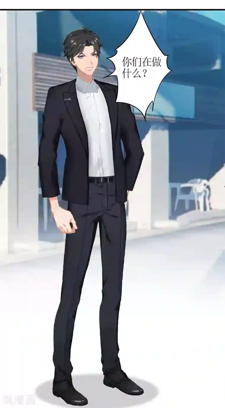 总裁大人不好惹第5话 你一定要和我作对吗？