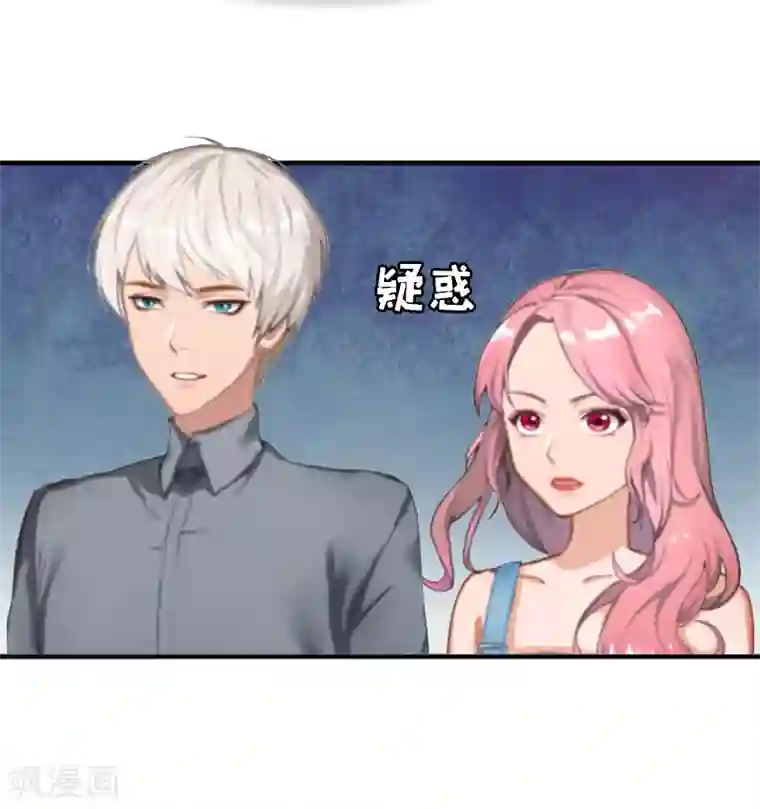 总裁大人不好惹第5话 你一定要和我作对吗？