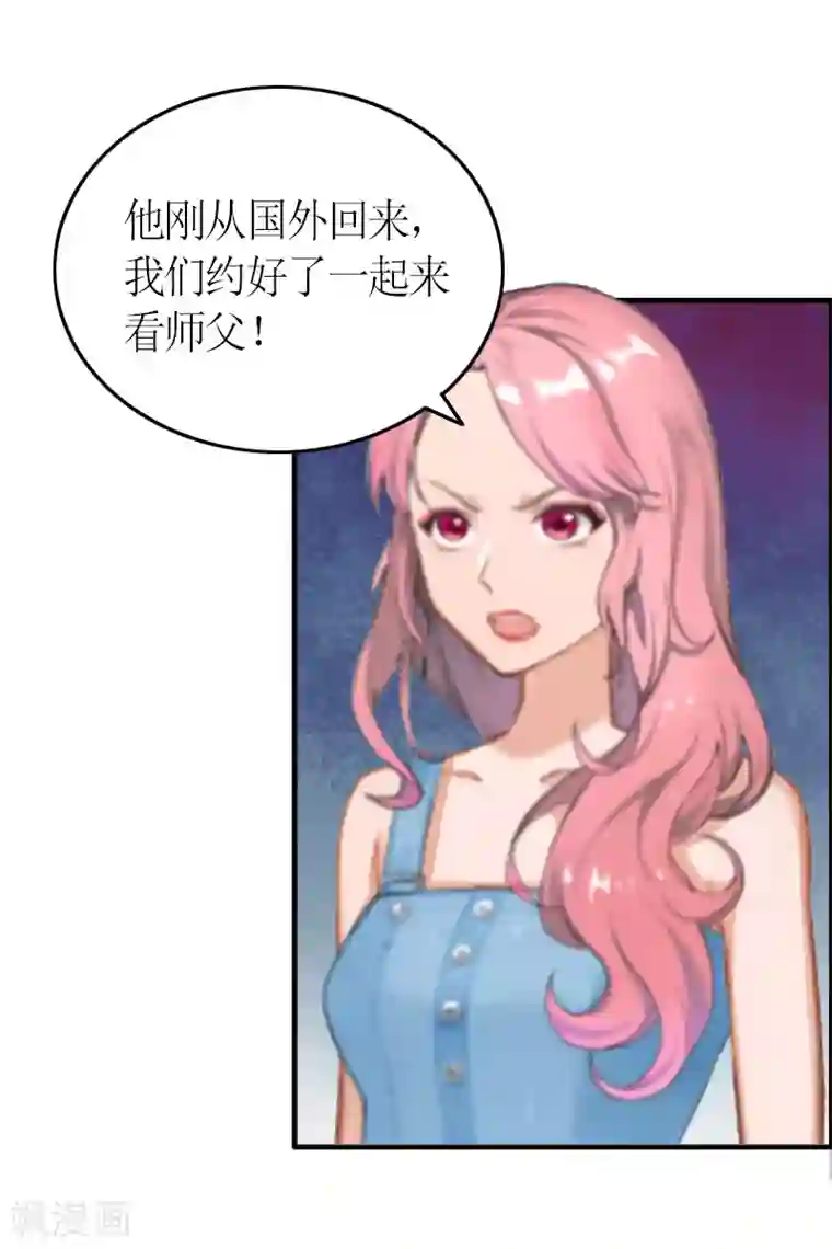 总裁大人不好惹第5话 你一定要和我作对吗？