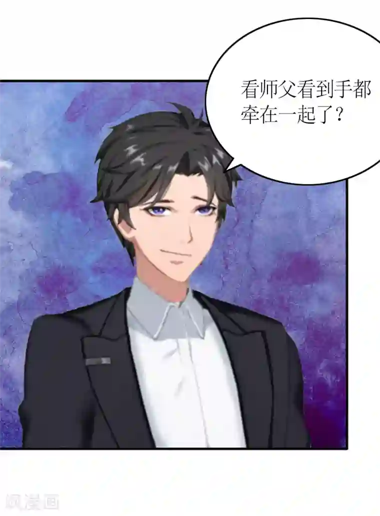 总裁大人不好惹第5话 你一定要和我作对吗？