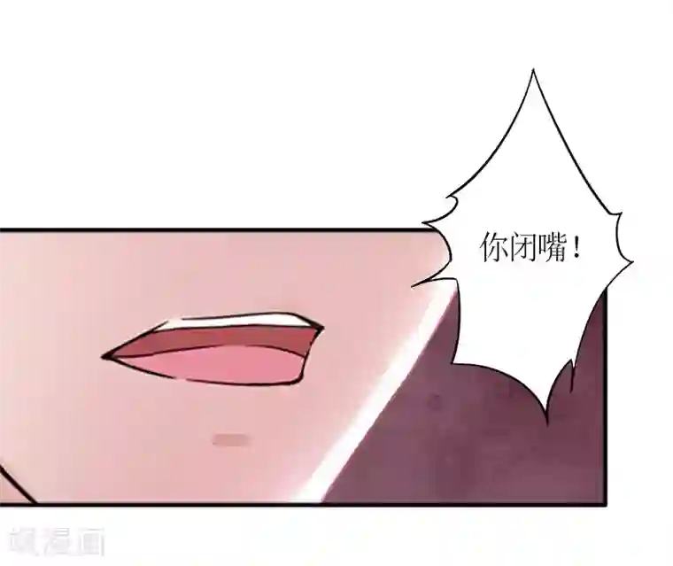 总裁大人不好惹第5话 你一定要和我作对吗？