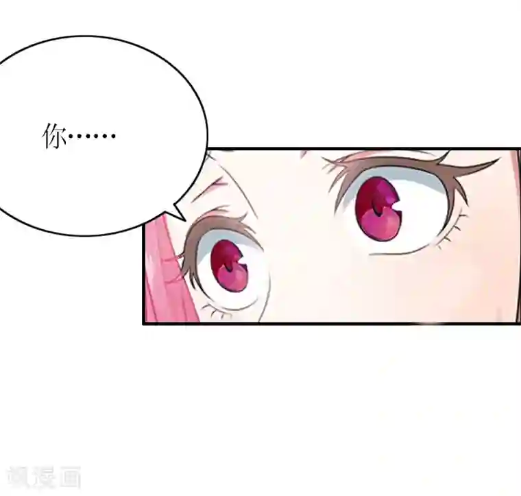 总裁大人不好惹第5话 你一定要和我作对吗？