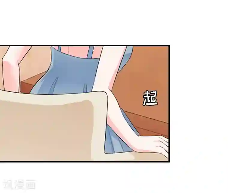 总裁大人不好惹第5话 你一定要和我作对吗？