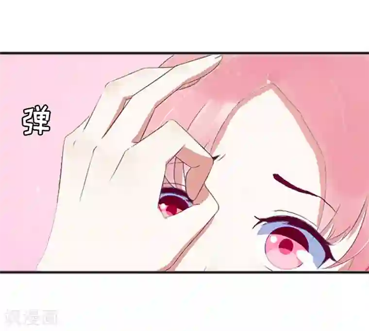 总裁大人不好惹第5话 你一定要和我作对吗？