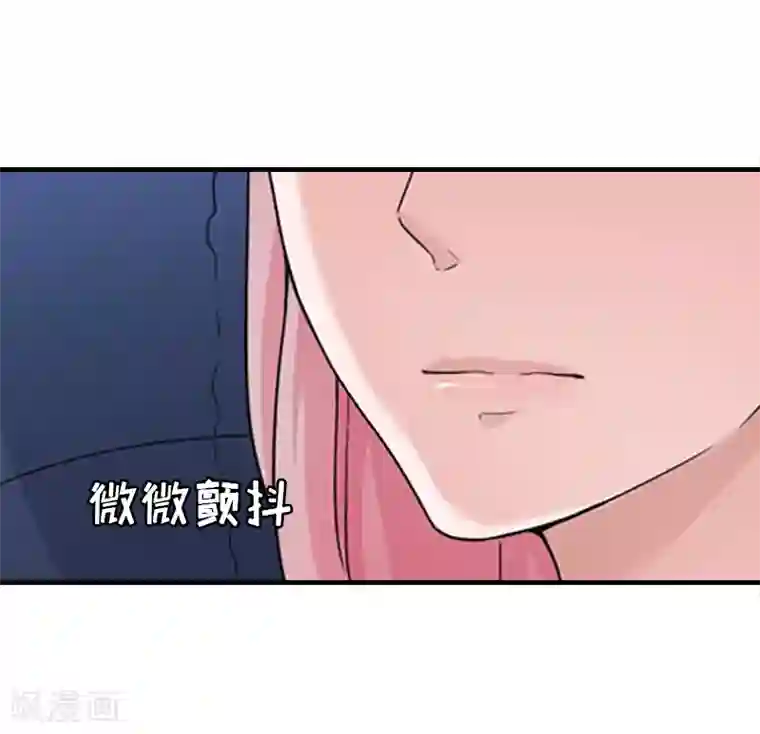 总裁大人不好惹第6话 软禁