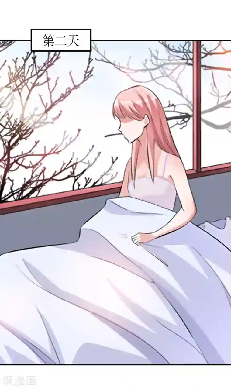 总裁大人不好惹第6话 软禁