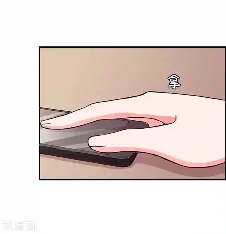 总裁大人不好惹第6话 软禁