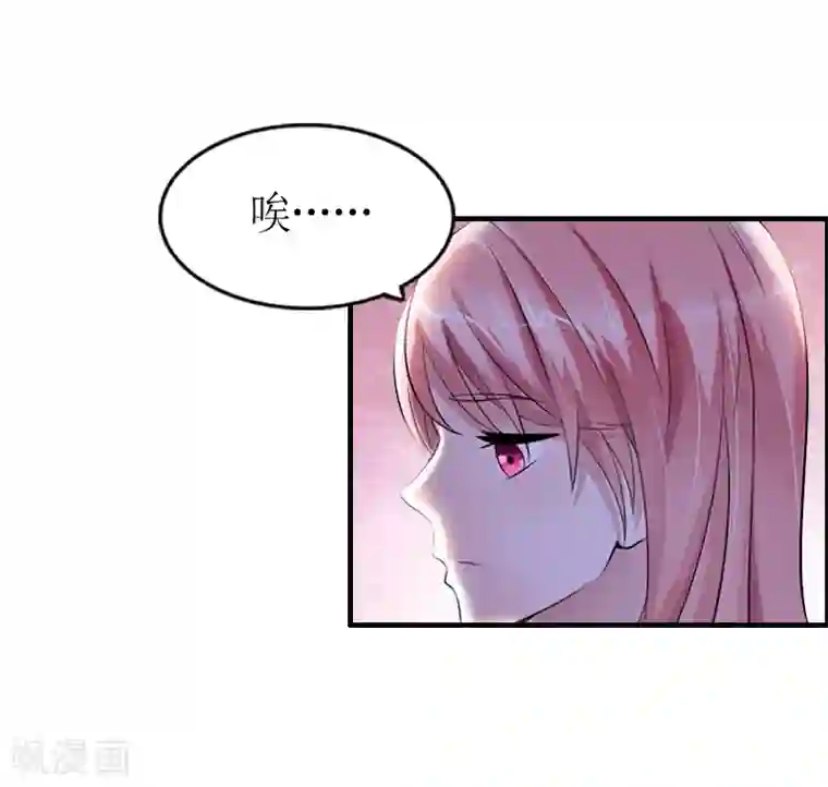 总裁大人不好惹第6话 软禁