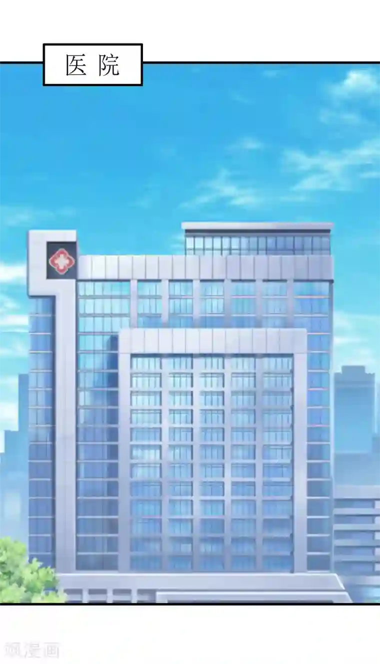 总裁大人不好惹第7话 家人