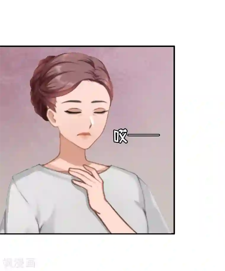 总裁大人不好惹第7话 家人
