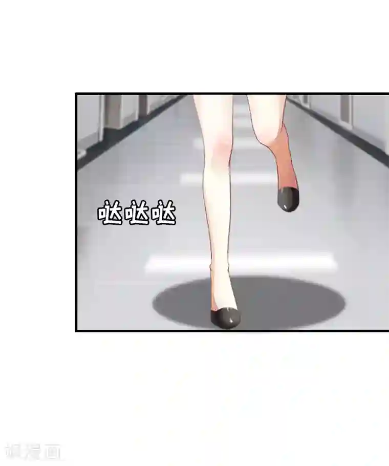 总裁大人不好惹第7话 家人