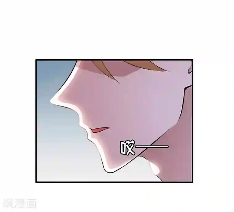 总裁大人不好惹第7话 家人