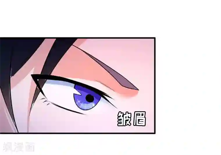 总裁大人不好惹第7话 家人