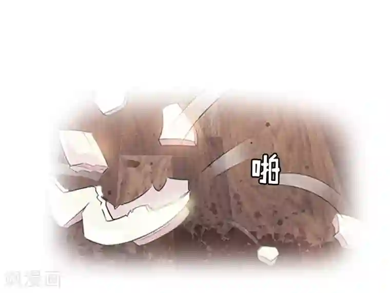 总裁大人不好惹第8话 怀疑