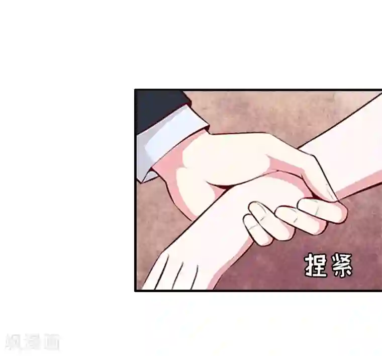 总裁大人不好惹第9话 流产