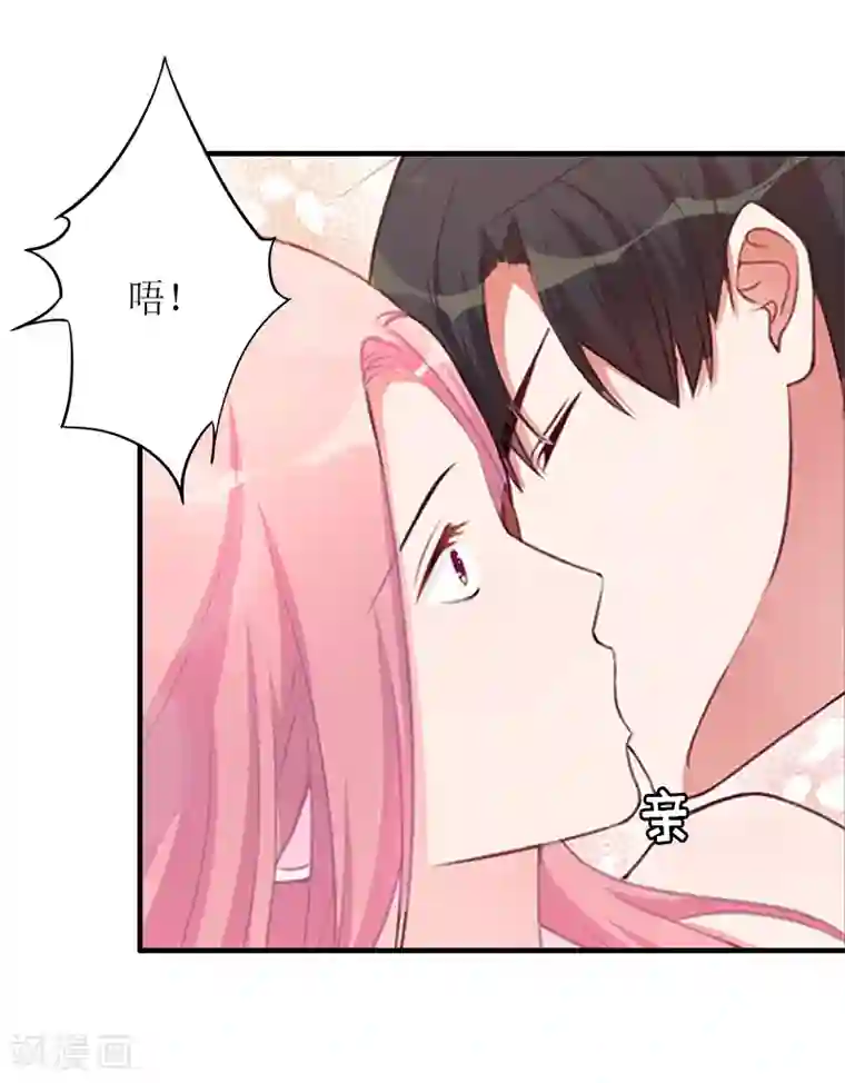 总裁大人不好惹第9话 流产